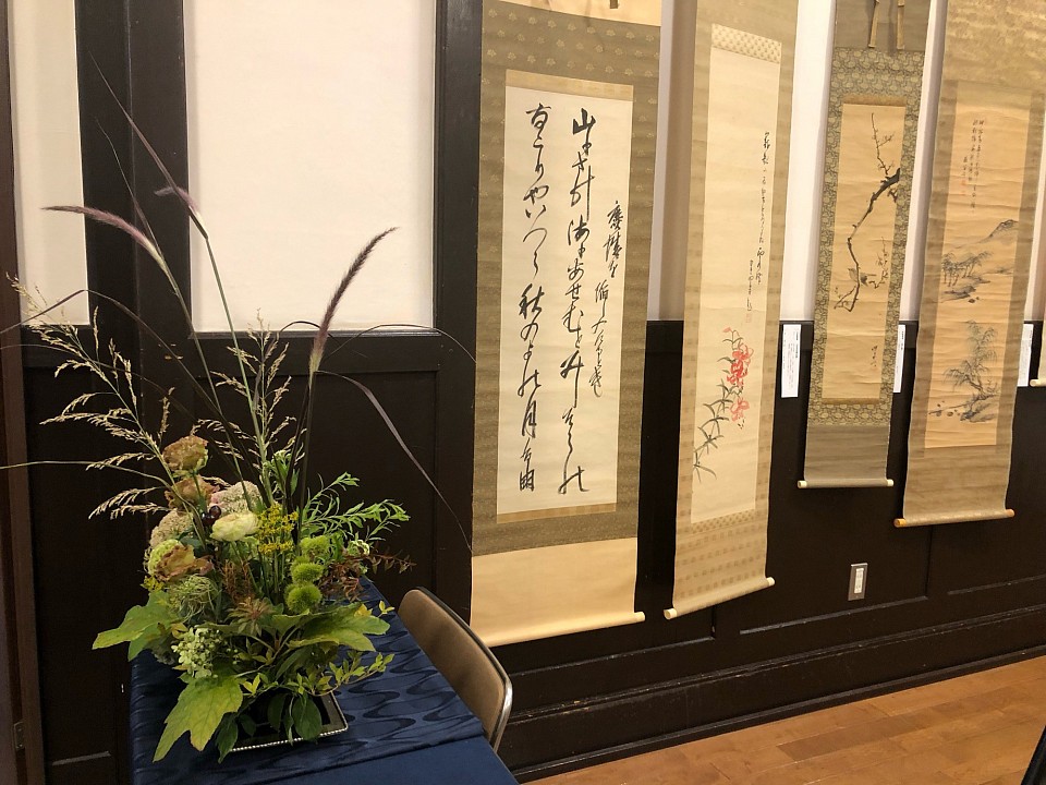華道 自然佳風 専門書 【公式通販】