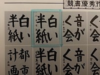 11月号道誌 P19