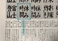 ７月号　道誌　P19