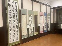 豹奴帖　書作品